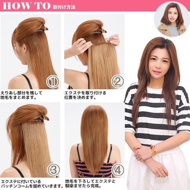 エクステ 人毛100% 60cm 約70g w551 : ウィッグ・エクステ専門店BBroom