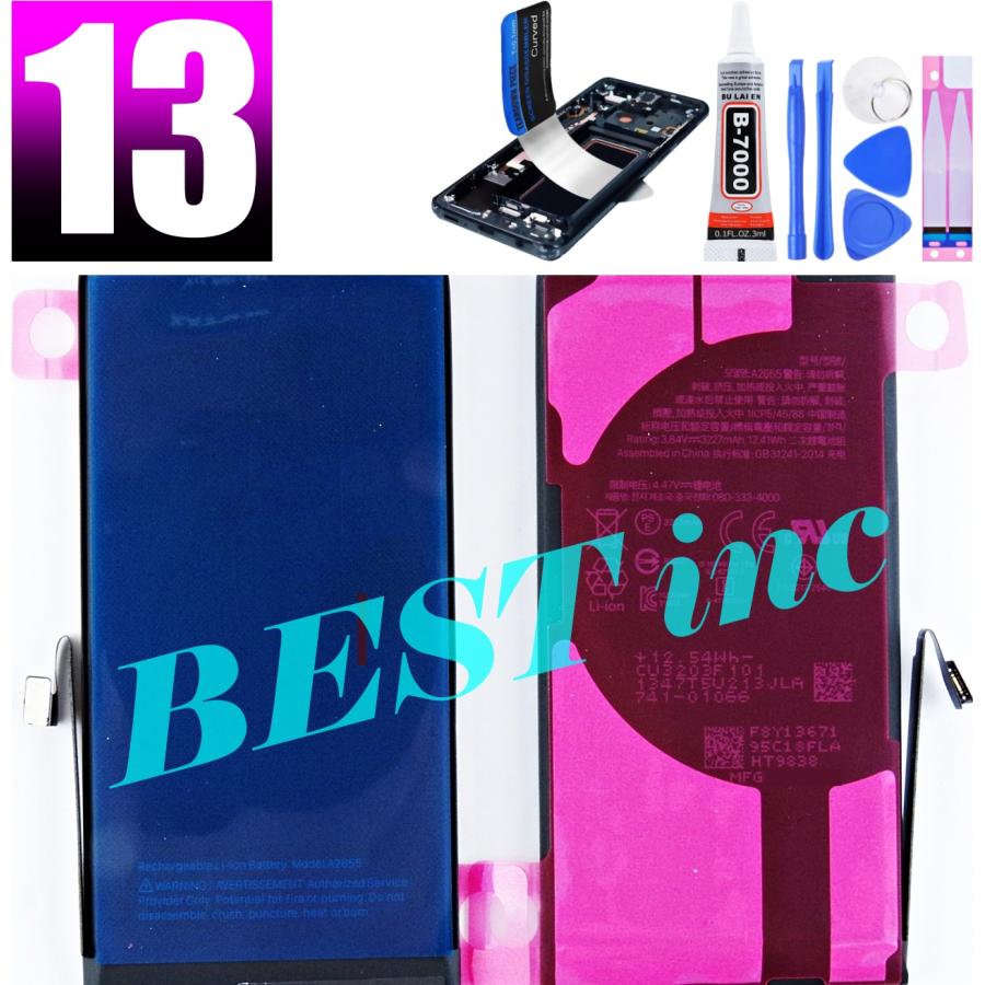 iPhone 互換品【 新品 】iPhone 13 / PSEマーク アップル Apple