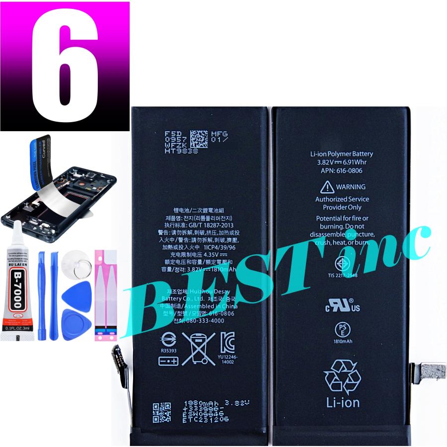 iPhone 互換品【 新品 】iPhone 6 / PSEマーク アップル Apple