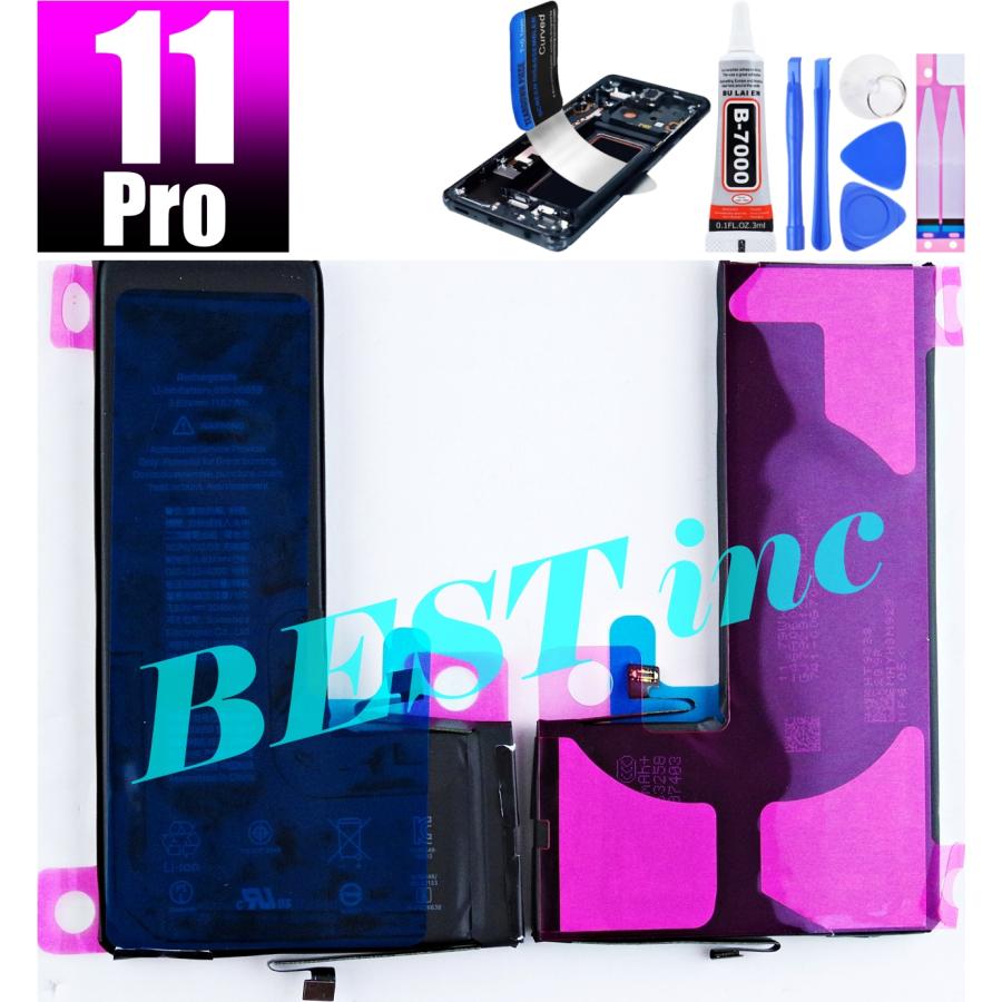 iPhone 互換品【 新品 】iPhone 11 Pro / PSEマーク アップル Apple