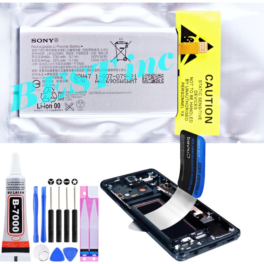 NTT docomo 並行輸入品・純正【 新品 】ソニー Xperia XZ2 Compact