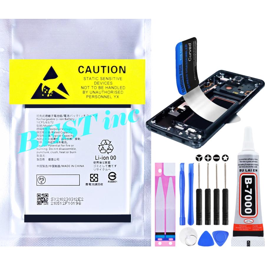 AQUOS 互換品【 新品 】AQUOS wish2 / wish1 初代 ドコモ au