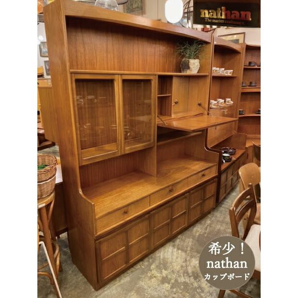 VINTAGE ネイサン Nathan カップボード 食器棚 ダイニング リビング