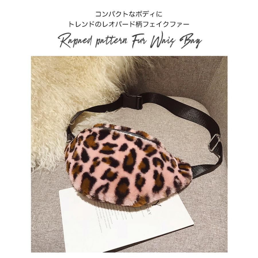 バッグ ウエストバッグ ウエストポーチ ボディバッグ ファーバッグ