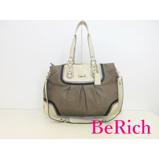 COACH（コーチ） アシュレイ スペクテーター 2way ショルダーバッグ