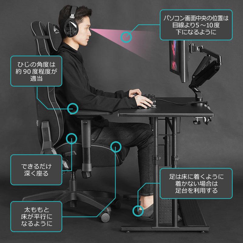 Bauhutte（バウヒュッテ） アウトレット ゲーミングデスク 昇降式PC