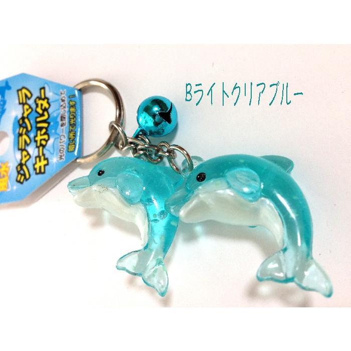 キーホルダー ペアードルフィンの蓄光 イルカ 暗闇で光る クリアー
