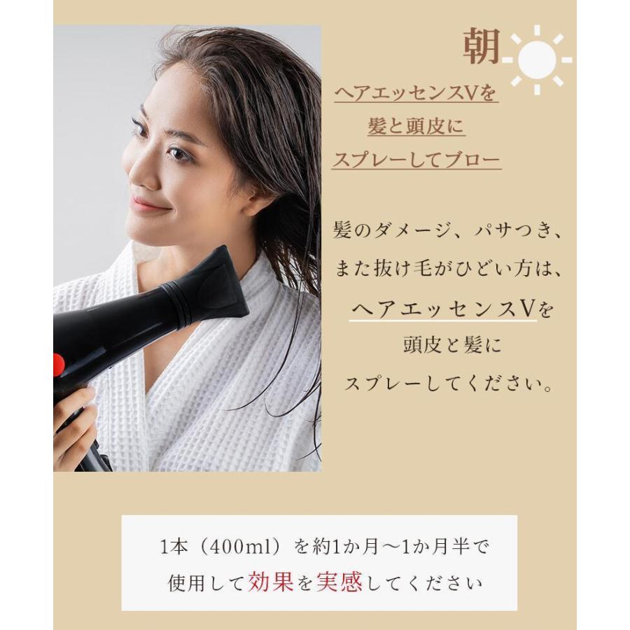 ioneat イオニート ネスサペリア ヘアエッセンスV400ml（パウチ3枚付