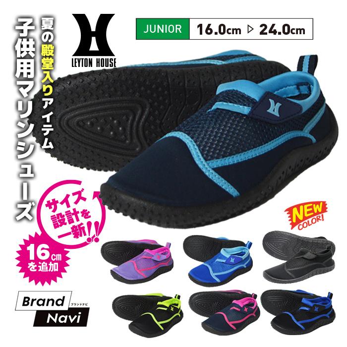 LEYTON HOUSE（レイトンハウス） 爆買 マリンシューズ キッズ マジック