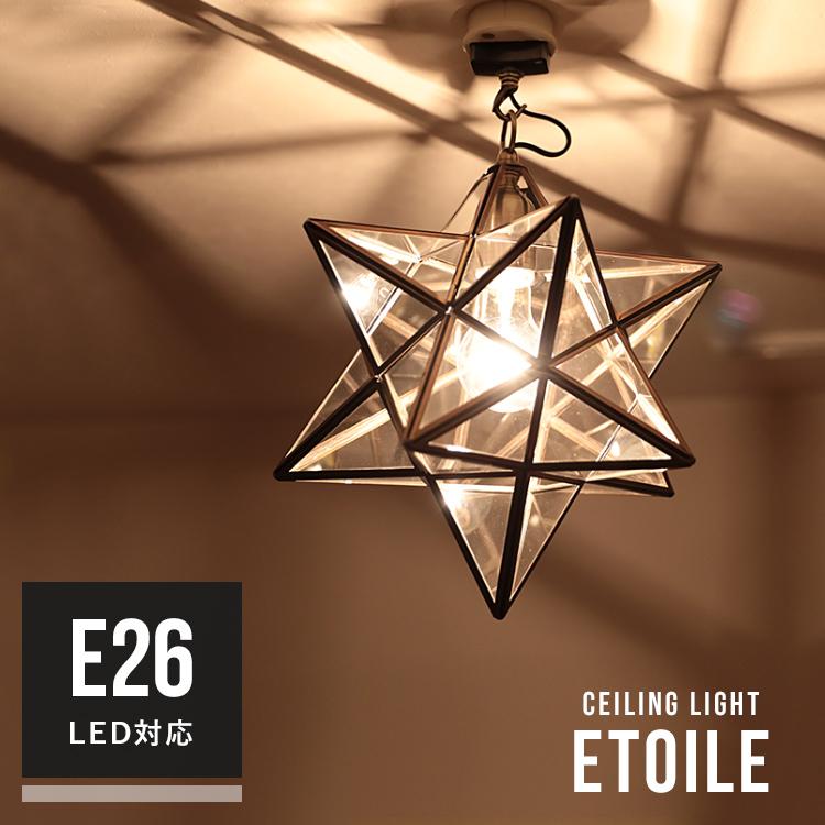 DI CLASSE（ディクラッセ） シーリングライト led 対応 おしゃれ 1灯