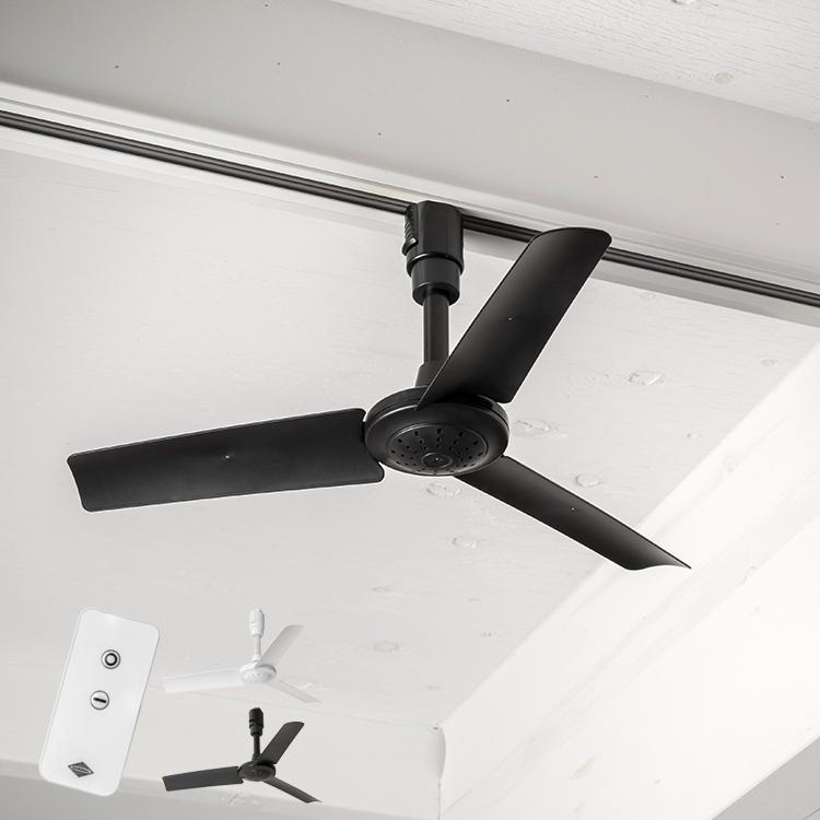 BRID（ブリッド） シーリングファン ダクトレール専用 リモコン付 軽量