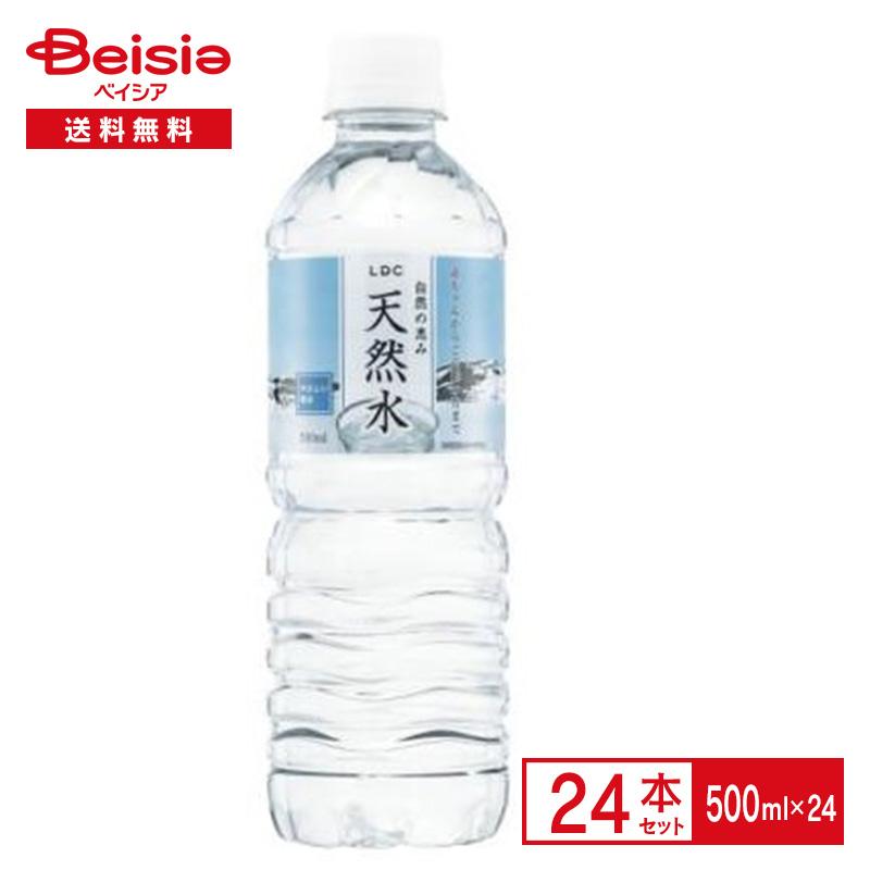 LDC ライフドリンク カンパニー 自然の恵み 天然水 500ml×24本 | 軟水