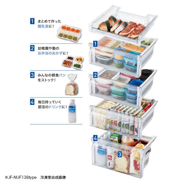 Haier（ハイアール） 138L 冷凍庫 霜取り不要冷凍庫 ファン式 1ドア 前