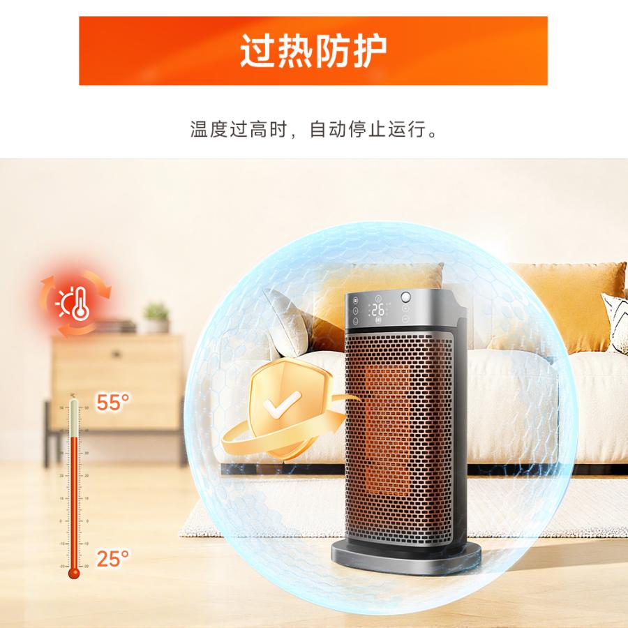 セラミックヒーター 人感センサー 速暖 小型 セラミックファンヒーター