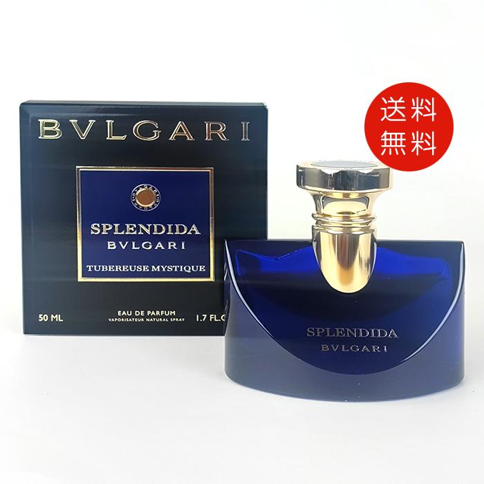 BVLGARI（ブルガリ） 【並行輸入品】ブルガリ スプレンディダ
