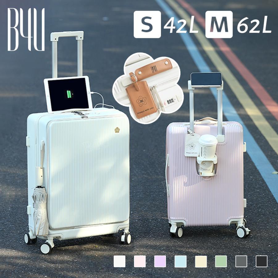 ZIP!で紹介されました☆クーポン700円OFF☆3/5 23:59終了】B4U チャン