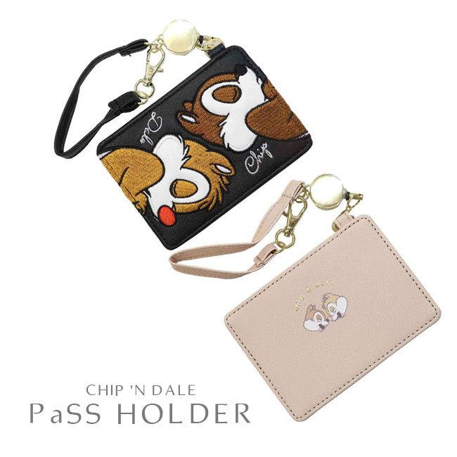 パスケース 定期入れ リール付き チップ＆デール ディズニー Disney
