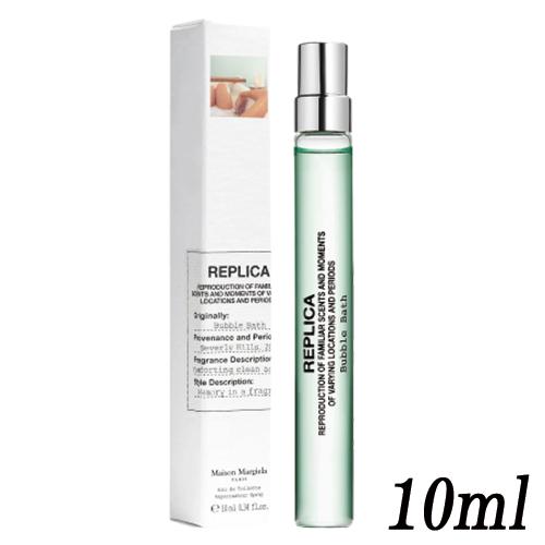 メゾンマルジェラ レプリカ バブル バス オードトワレ EDT SP 10ml
