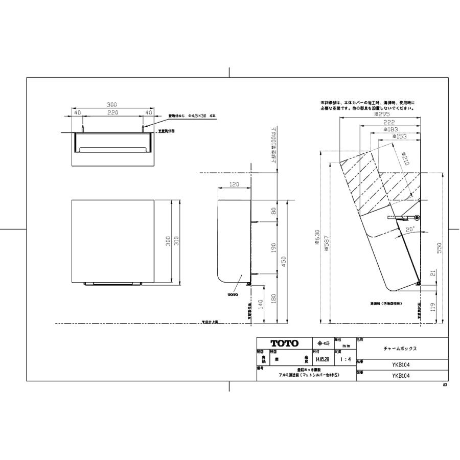TOTO 【YKB104】 チャームボックス яг∀ : アールホームマート Yahoo