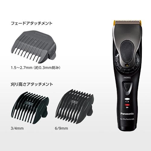 ☆3営業日以内に出荷] パナソニック (Panasonic) プロリニアバリカンER