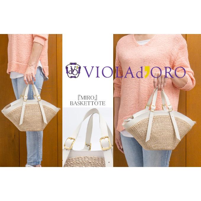VIOLAd'ORO（ヴィオラドーロ） SALE セール 20％OFF バッグ かごバッグ