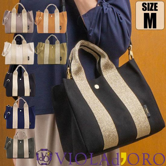 VIOLAd'ORO（ヴィオラドーロ） レビューで2000円CP VIOLAd'ORO GINO