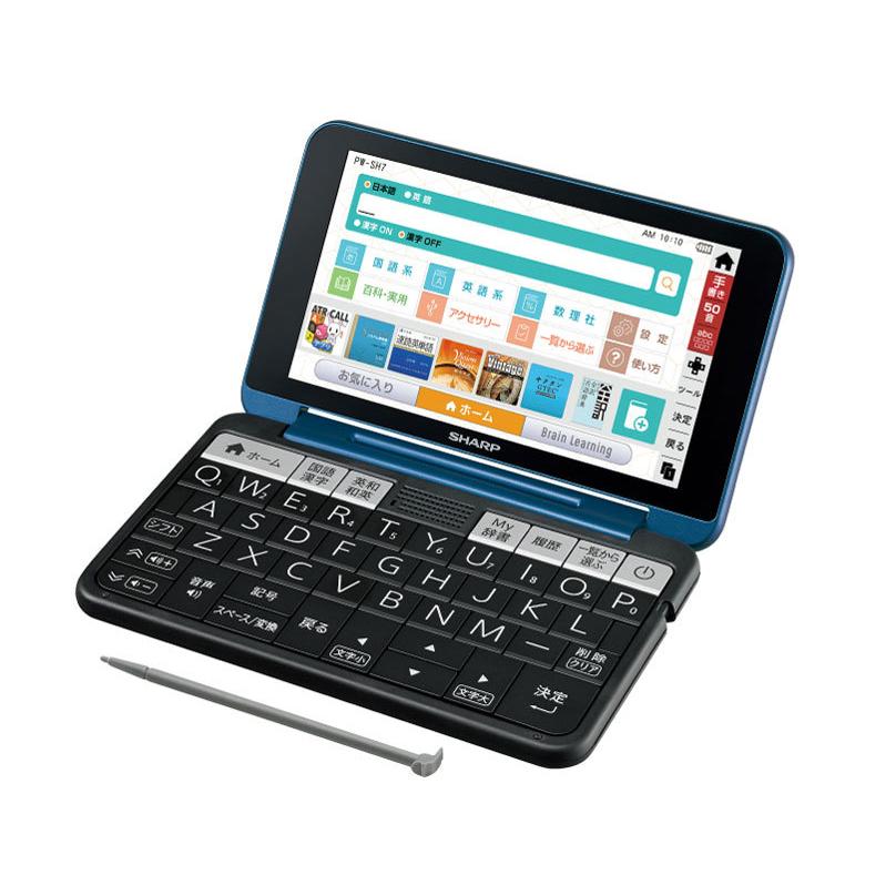 SHARP（シャープ） 電子辞書 SHARP Brain 電子辞書 高校生モデル