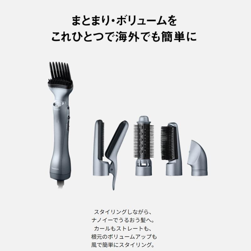2025年9月新発売）パナソニック エアスタイラー ナノケア くるくる