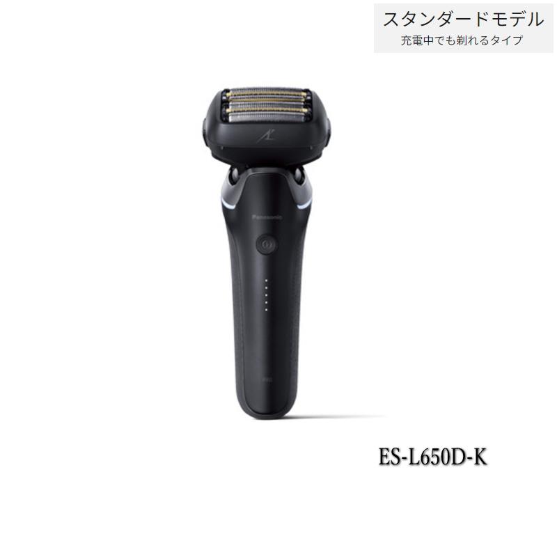 ラムダッシュ パナソニック ラムダッシュPRO 6枚刃 ES-L650D-K