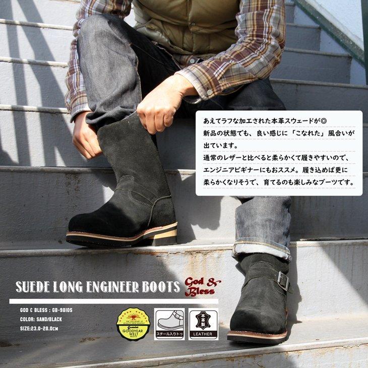 エンジニアブーツ スエード メンズ レディース ロングエンジニア 本革