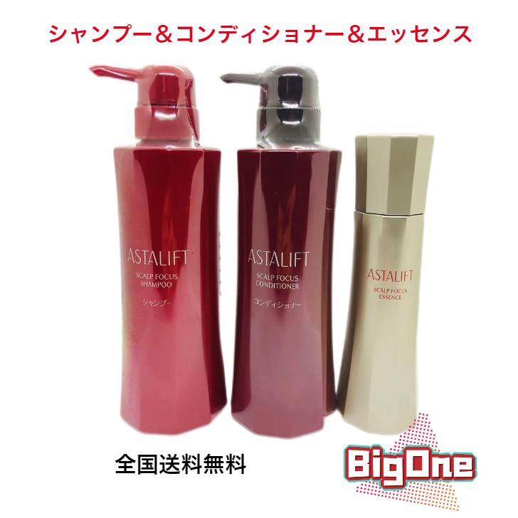 ASTALIFT（アスタリフト） FUJIFILM 富士フイルム スカルプフォーカス
