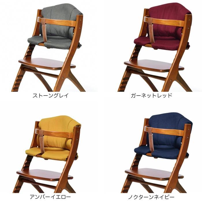 マテルナ アッフルチェア 専用チェアクッション yamatoya認定店 ベビー