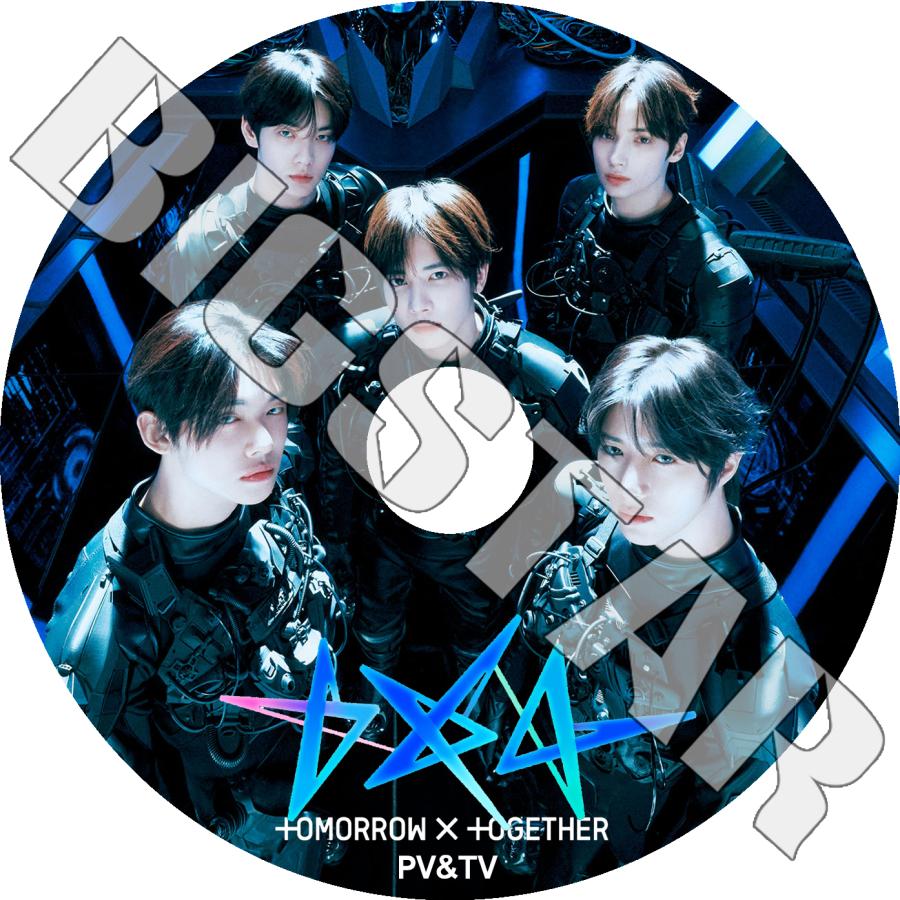 tomorrow by together(txt) アルバムまとめ売り TOMORROW X TOGETHER