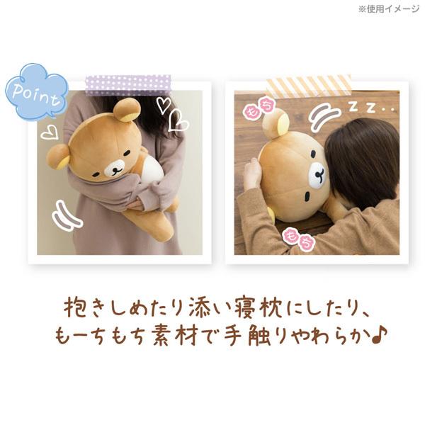 San-X（サンエックス） (送料無料) リラックマ ふっくらも〜ちもち