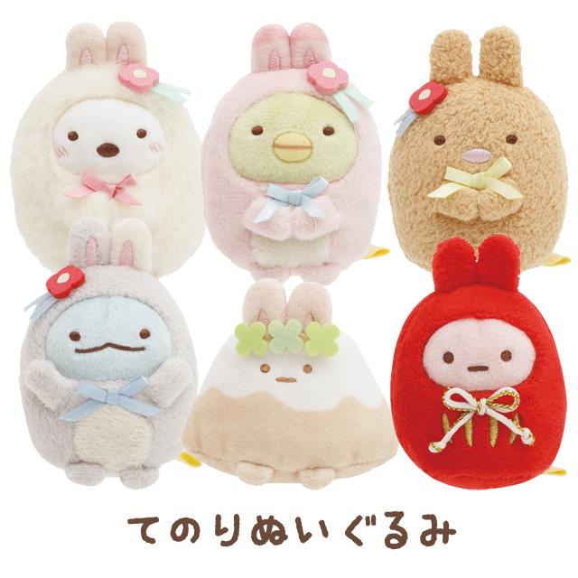 San-X（サンエックス） (12) すみっコぐらし てのりぬいぐるみ お正月