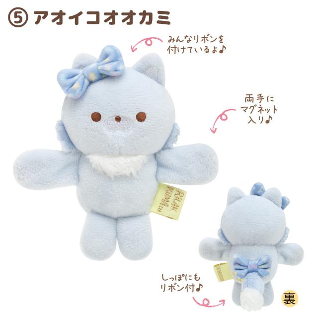 San-X（サンエックス） (3) リラックマ にこにこHappy for youテーマ