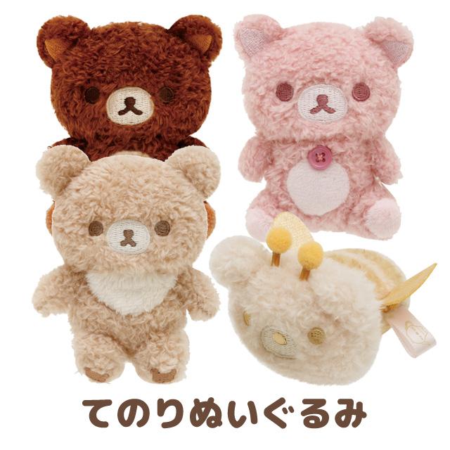 San-X（サンエックス） リラックマ コリコグのフラワーティータイム