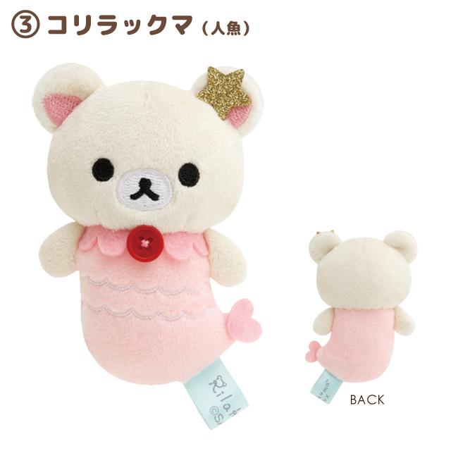 San-X（サンエックス） リラックマ うみリラきぶんテーマ てのり