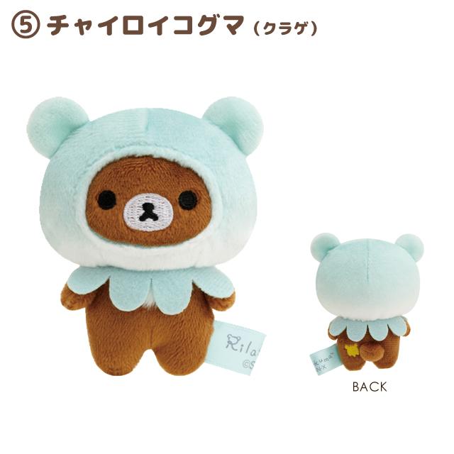 San-X（サンエックス） リラックマ うみリラきぶんテーマ てのり