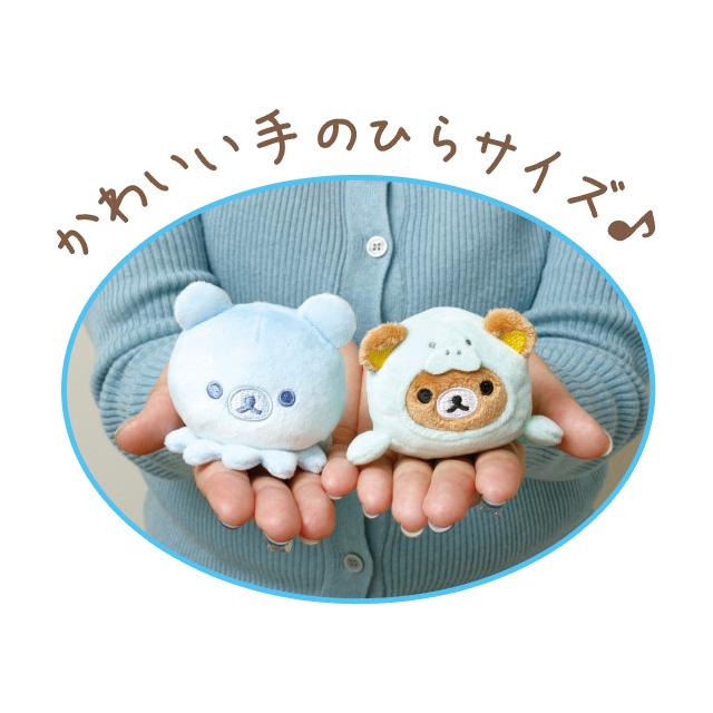 San-X（サンエックス） リラックマ うみリラきぶんテーマ てのり