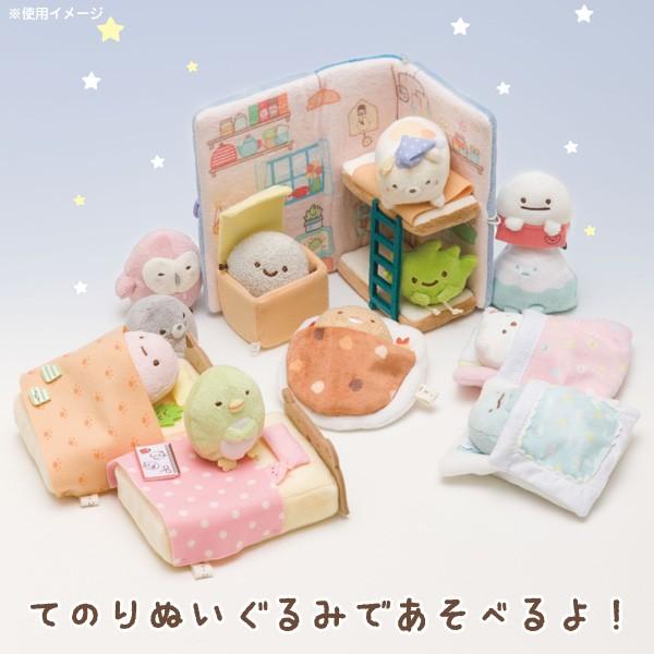 San-X（サンエックス） すみっコぐらし てのりぬいぐるみの家具