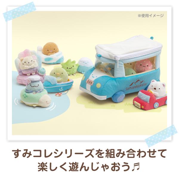 San-X（サンエックス） すみっコぐらし おでかけレジャーシリーズ て
