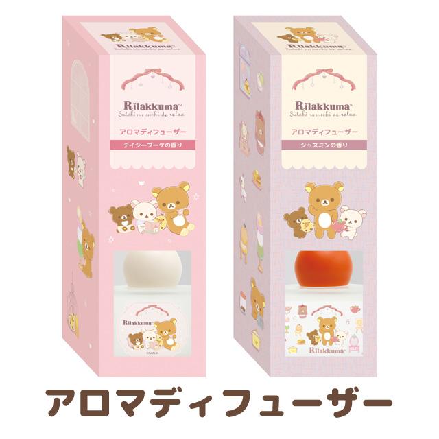 San-X（サンエックス） リラックマ すてきなお家テーマ アロマ