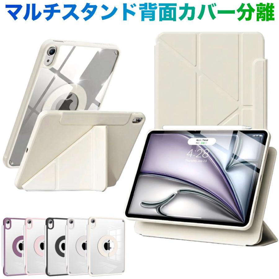 iPad 第11世代 A16 第10世代 ケース Air 11/13インチ(M3/M2) Pro 11/13