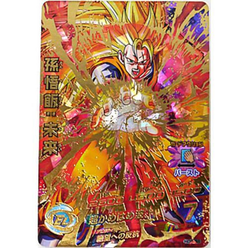 BANDAI（バンダイ） ドラゴンボールヒーローズGM9弾 孫悟飯：未来 HG9