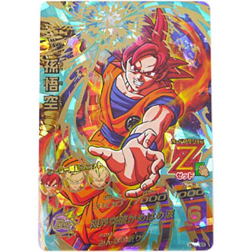 BANDAI（バンダイ） ドラゴンボールヒーローズGM10弾 孫悟空 HG10-01