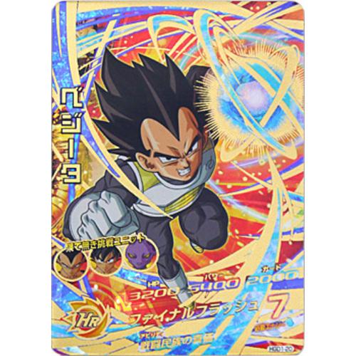 BANDAI（バンダイ） ドラゴンボールヒーローズGDM1弾 ベジータ HGD1-20