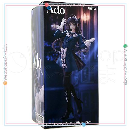 Ado フィギュア 〜Winter ver.〜 ラウンドワン限定◇新品Ss : WebShop