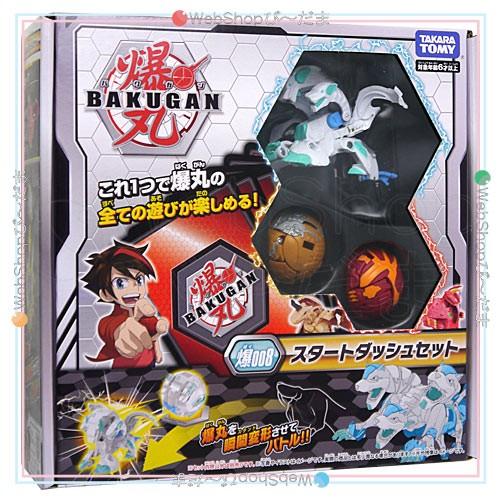 タカラトミー（TAKARA TOMY） ☆爆丸 爆008 スタートダッシュセット