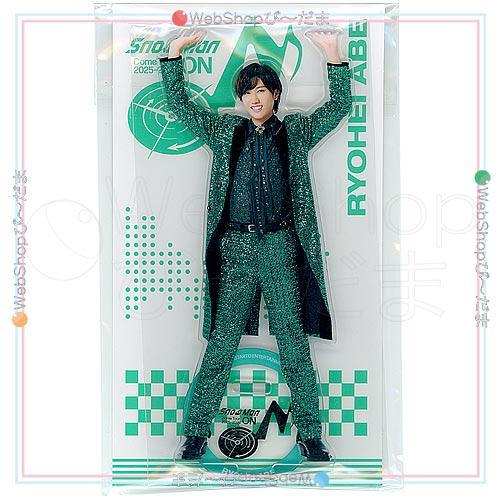 ☆Snow Man Dome Tour 2025-2026 ON アクリルスタンド 阿部亮平◇新品